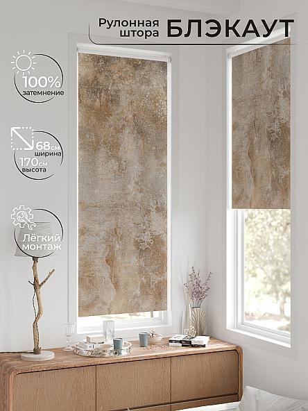 Рулонная штора для кухни для детской Легроса - 119 - ширина 68 см