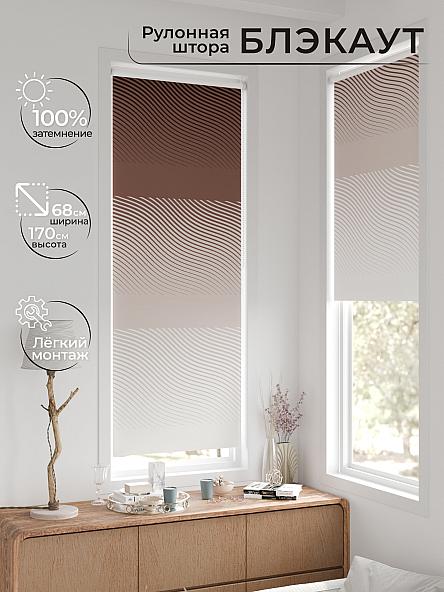 Рулонная штора для кухни для детской Легроса - 111 - ширина 68 см