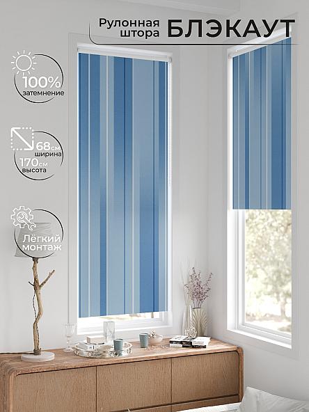 Рулонная штора для кухни для детской Легроса - 93 - ширина 68 см