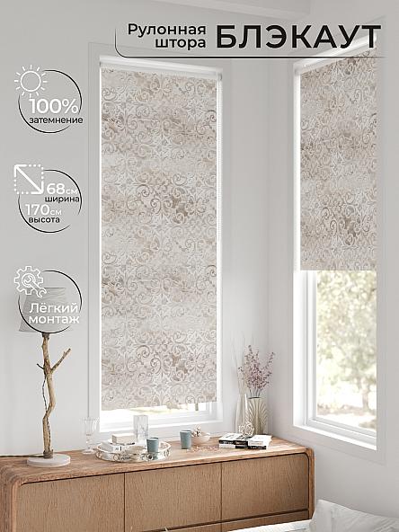 Рулонная штора для кухни для детской Легроса - 86 - ширина 68 см