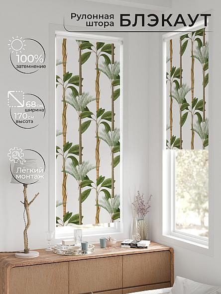 Рулонная штора для кухни для детской Легроса - 84 - ширина 68 см