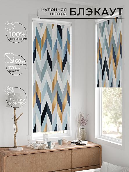 Рулонная штора для кухни для детской Легроса - 75 - ширина 68 см