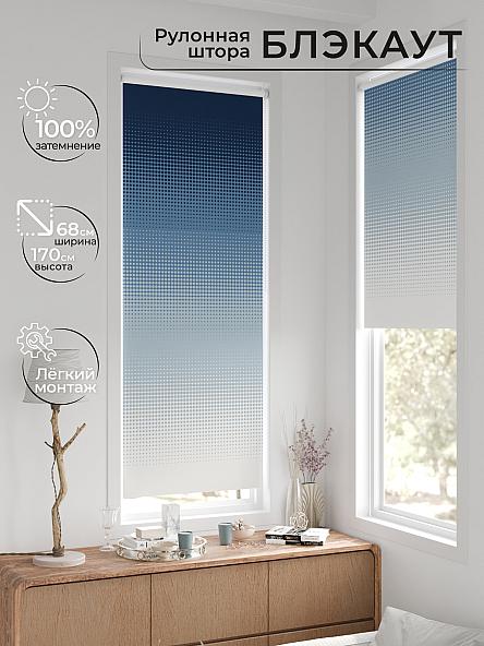 Рулонная штора для кухни для детской Легроса - 42 - ширина 68 см