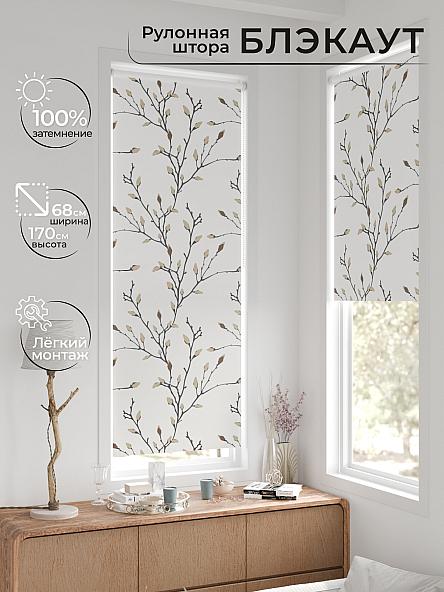 Рулонная штора для кухни для детской Легроса - 33 - ширина 68 см