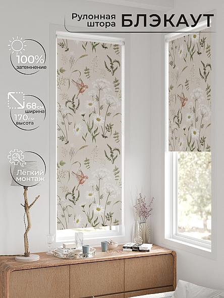 Рулонная штора для кухни для детской Легроса - 26 - ширина 68 см