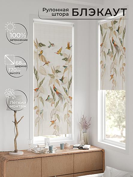 Рулонная штора для кухни для детской Легроса - 23 - ширина 68 см