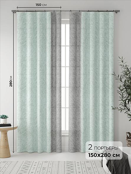 Комплект штор Райтэ (серо-мятный)