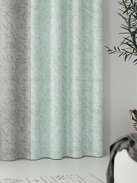 Комплект штор Райтэ (серо-мятный) - фото 5