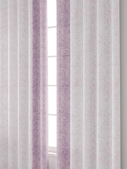 Комплект штор Райтэ (фиолетовый) - фото 4