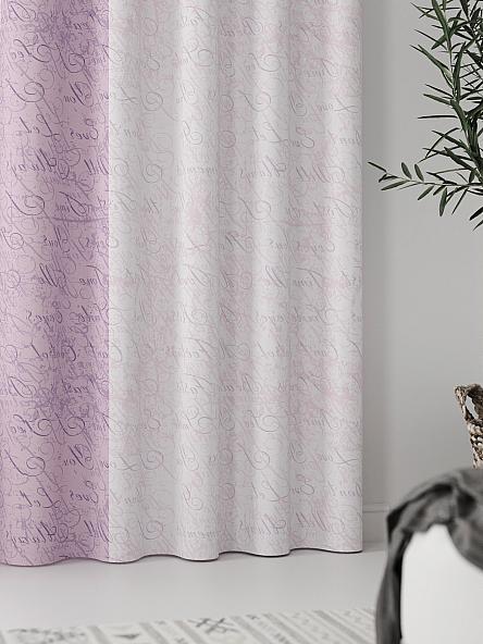 Комплект штор Райтэ (фиолетовый) - фото 5
