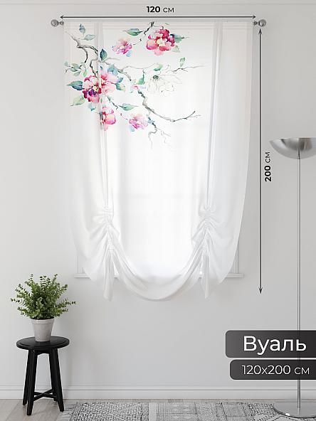 Тюль портьеры для кухни Фартос - 04 - фото 2