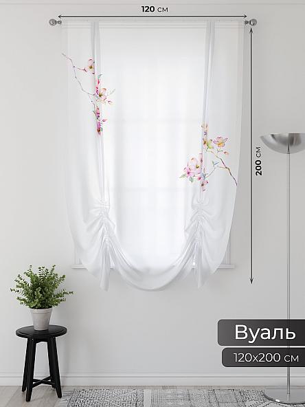 Тюль портьеры для кухни Фартос - 05 - фото 2