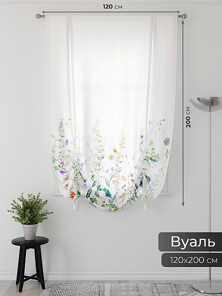 Тюль портьеры для кухни Фартос - 06 - фото 2