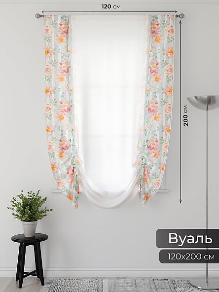 Тюль портьеры для кухни Фартос - 10 - фото 2