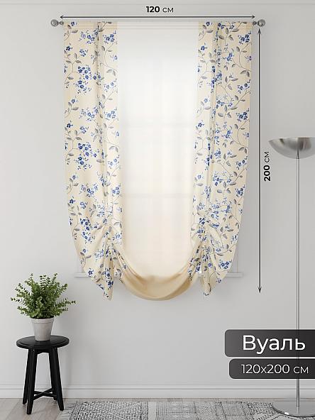 Тюль портьеры для кухни Фартос - 14 - фото 2