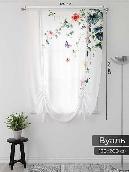 Тюль портьеры для кухни Фартос - 15 - фото 2