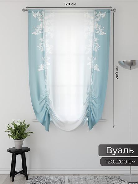 Тюль портьеры для кухни Фартос - 18 - фото 2