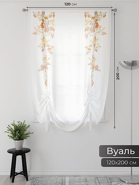 Тюль портьеры для кухни Фартос - 19 - фото 2