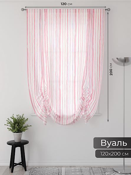 Тюль портьеры для кухни Фартос - 25 - фото 2