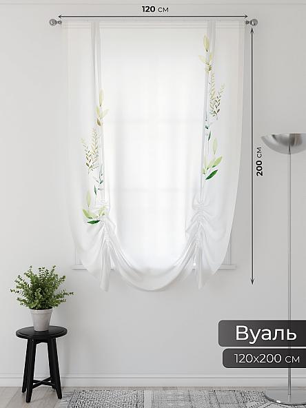 Тюль портьеры для кухни Фартос - 28 - фото 2