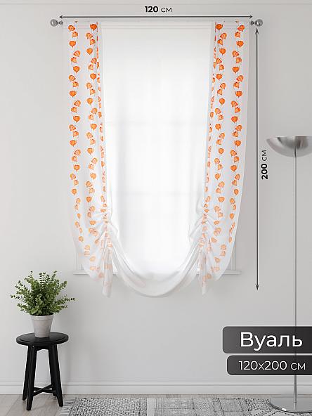 Тюль портьеры для кухни Фартос - 31 - фото 2