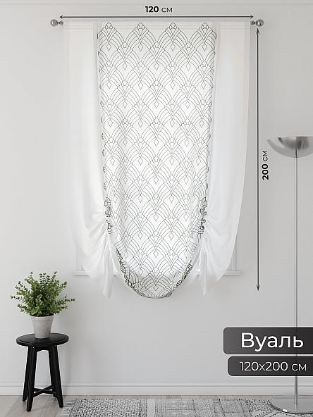 Тюль портьеры для кухни Фартос - 32 - фото 2