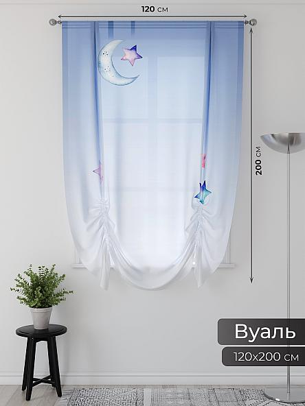 Тюль портьеры для кухни Фартос - 38 - фото 2