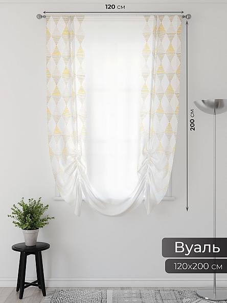 Тюль портьеры для кухни Фартос - 40 - фото 2