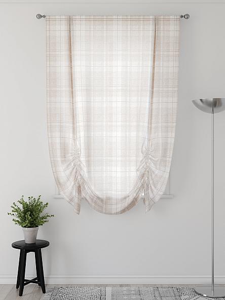 Тюль портьеры для кухни Фартос - 41