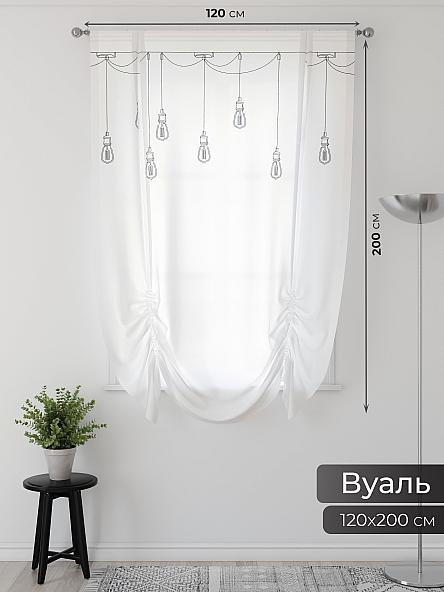 Тюль портьеры для кухни Фартос - 42 - фото 2