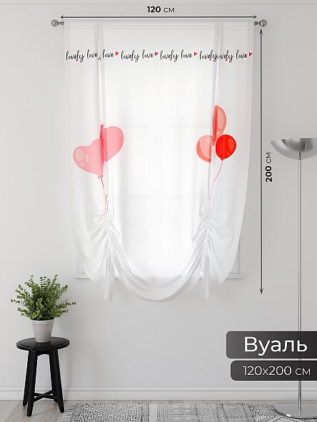 Тюль портьеры для кухни Фартос - 53 - фото 2