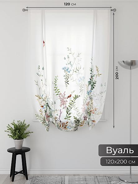 Тюль портьеры для кухни Фартос - 58 - фото 2