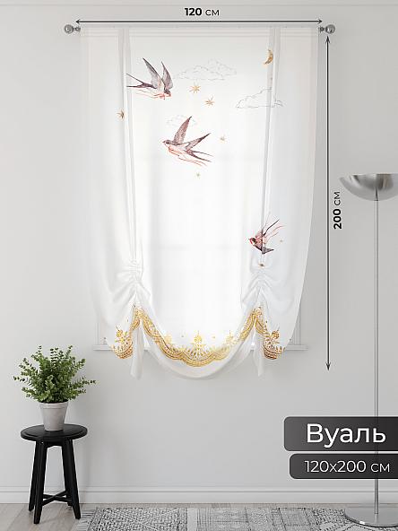 Тюль портьеры для кухни Фартос - 61 - фото 2