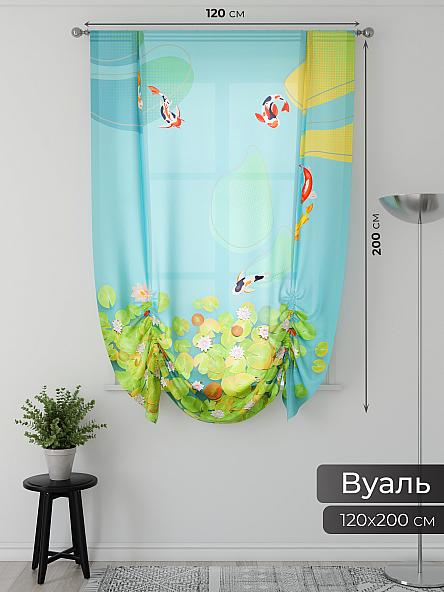 Тюль портьеры для кухни Фартос - 65 - фото 2