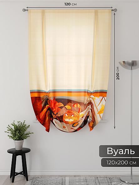 Тюль портьеры для кухни Фартос - 67 - фото 2