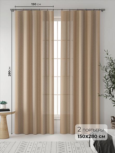 Комплект штор Мирталь