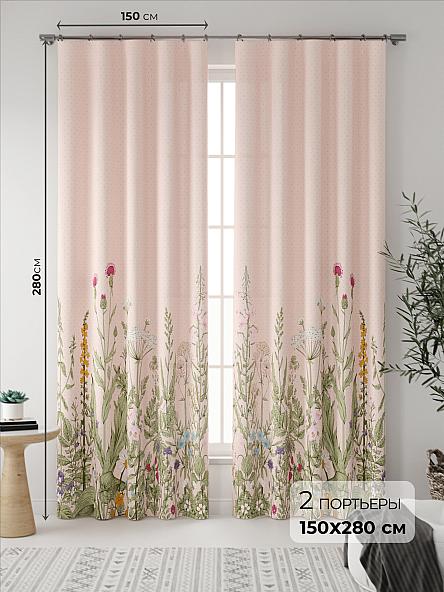Комплект штор Флоренси (персик)
