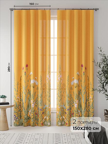 Комплект штор Флоренси (оранж)