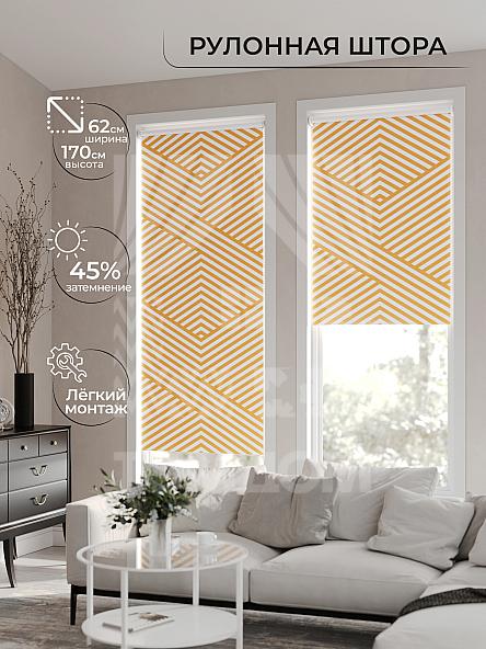 Рулонная штора для кухни для детской Клартис - 401 - ширина 62 см