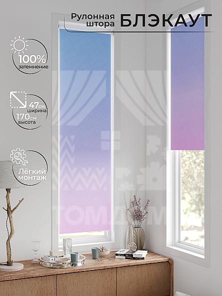 Рулонная штора для кухни для детской Анзара - 372 - ширина 47 см