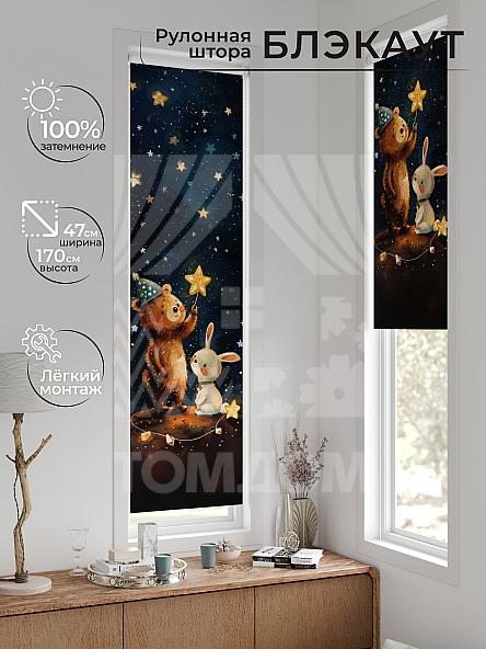 Рулонная штора для кухни для детской Анзара - 442 - ширина 47 см