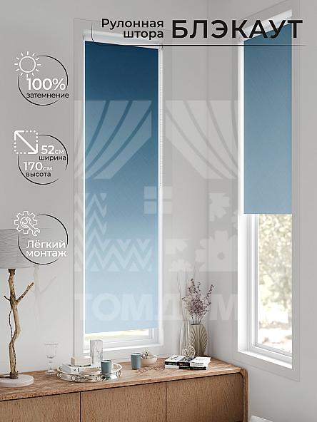 Рулонная штора для кухни для детской Ланетрикс - 370 - ширина 52 см