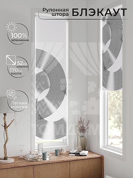 Рулонная штора для кухни для детской Ланетрикс - 427 - ширина 52 см