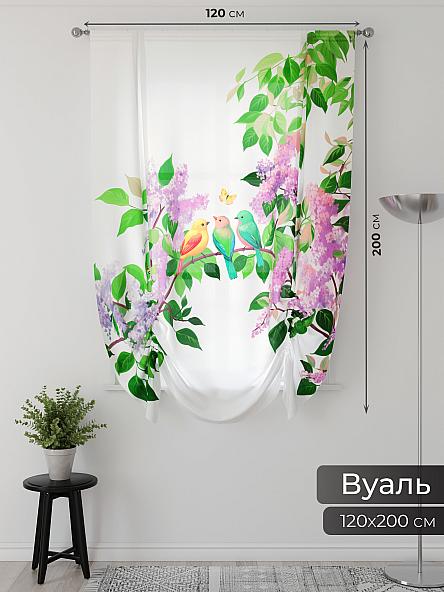 Тюль портьеры для кухни Фартос  - 103 - фото 2