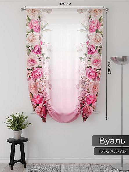 Тюль портьеры для кухни Фартос  - 104 - фото 2