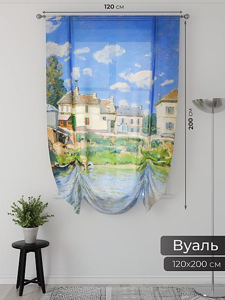 Тюль портьеры для кухни Фартос  - 105 - фото 2