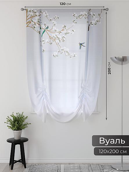 Тюль портьеры для кухни Фартос  - 109 - фото 2