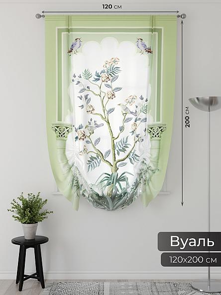 Тюль портьеры для кухни Фартос  - 112 - фото 2