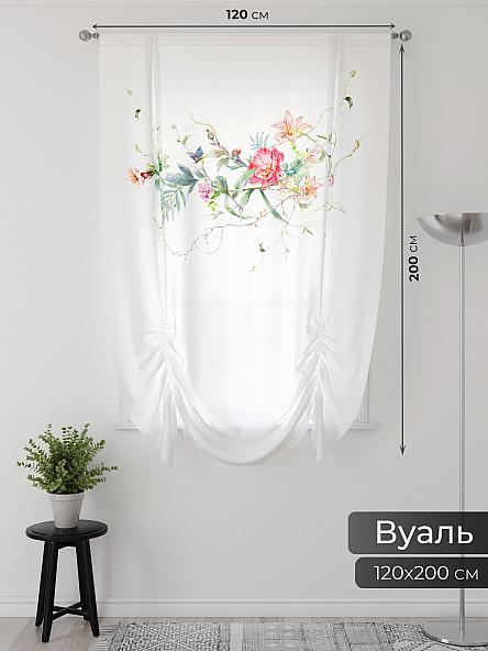 Тюль портьеры для кухни Фартос  - 114 - фото 2
