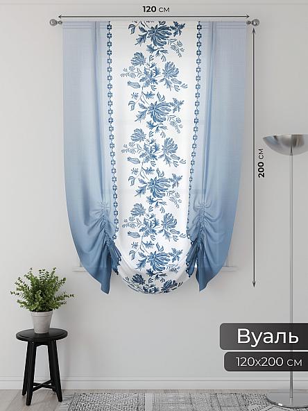 Тюль портьеры для кухни Фартос  - 116 - фото 2